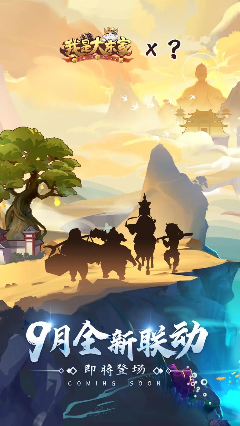 战还
