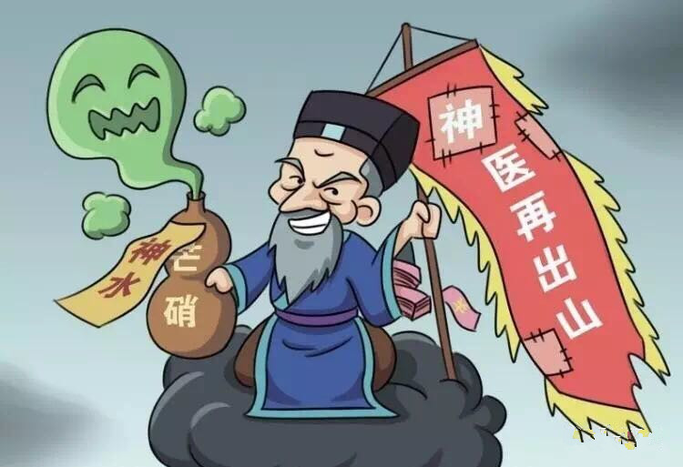 检查