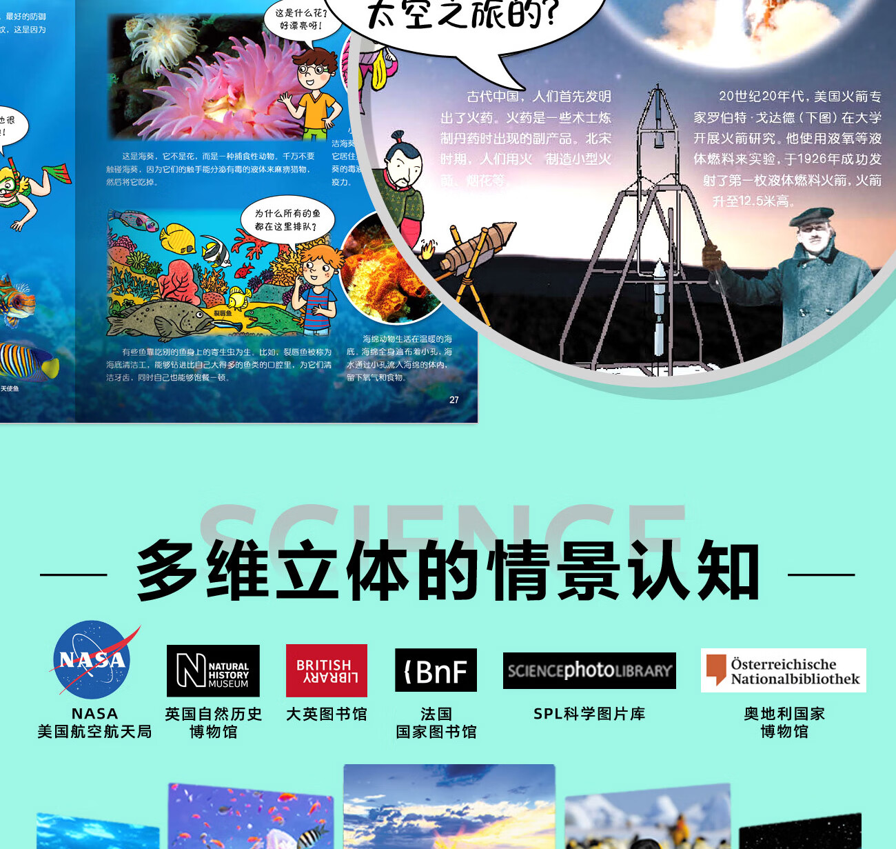 急性炎