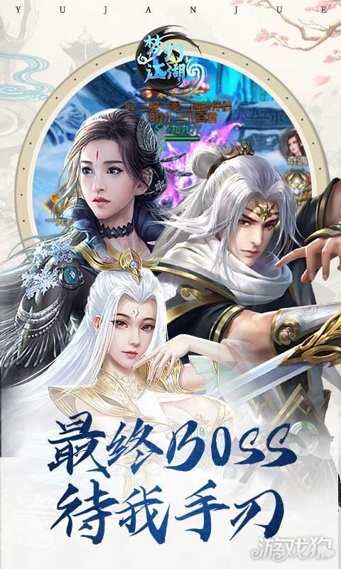 早餐
