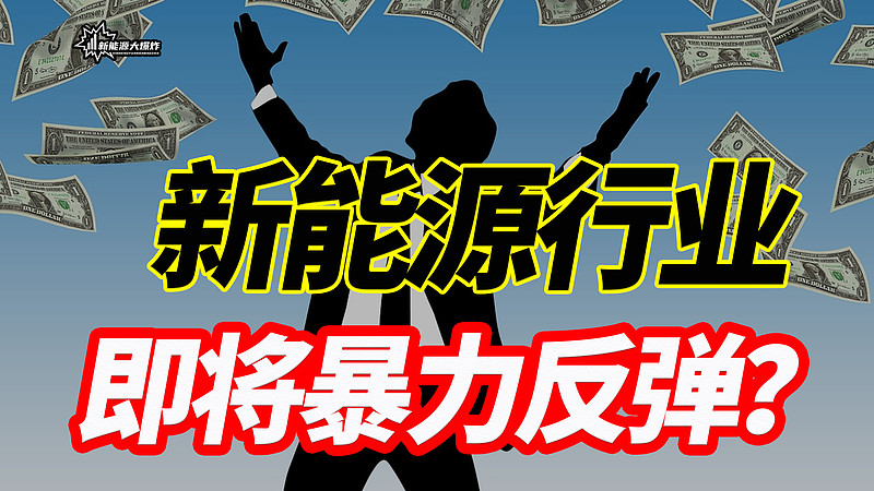 配方
