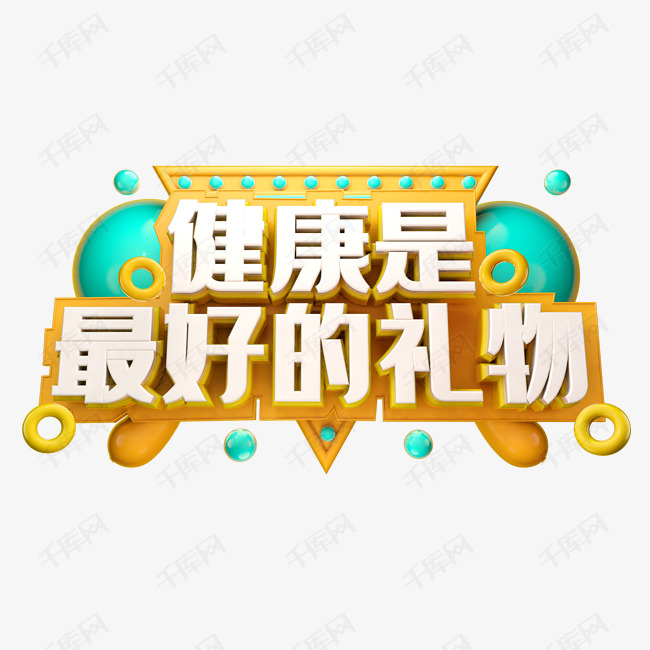 经验教程