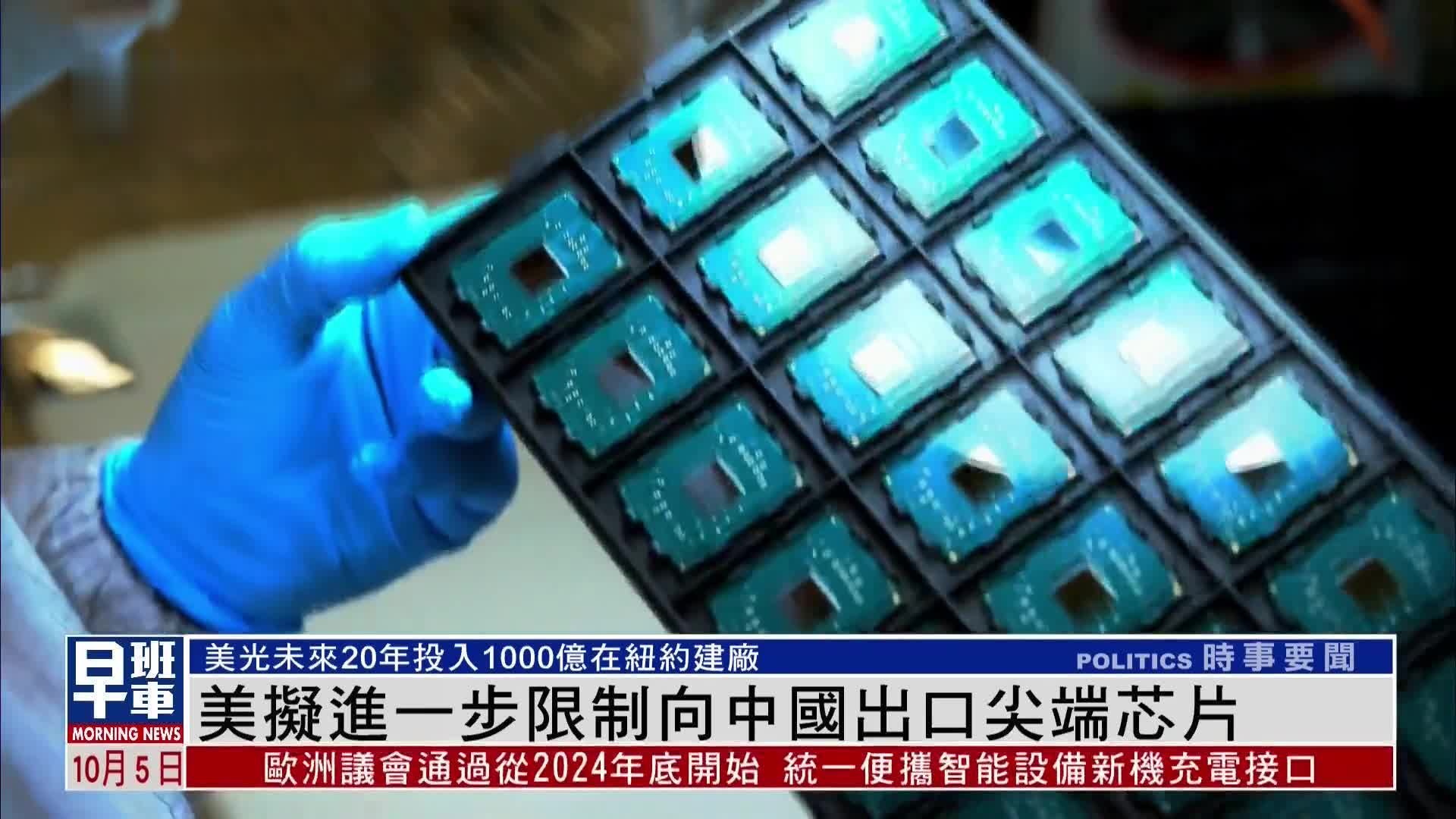中国芯片出口给哪些国家