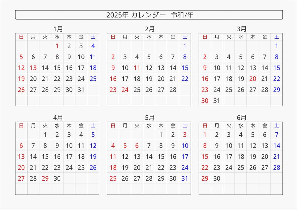2025 年 1 3 日每日十二星座运势分析 月 (2025年1月黄道吉日)