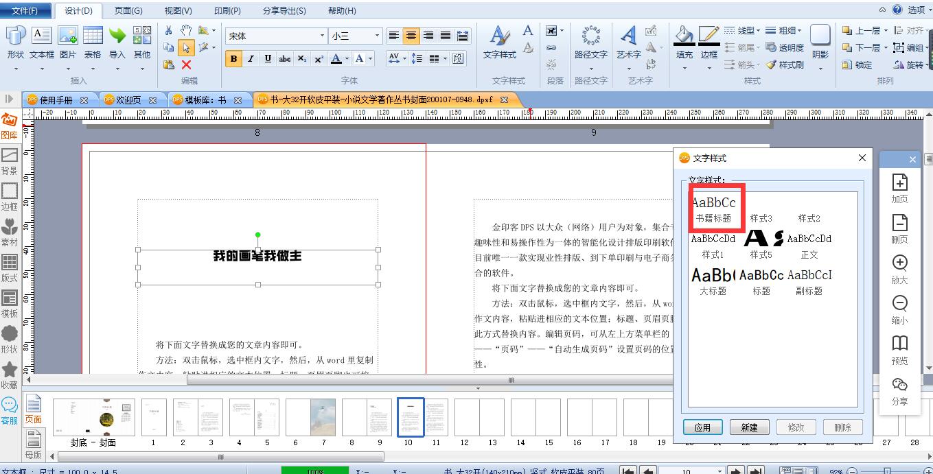 [长标题] 搜狐名医 权威医疗信息的可靠来源 (超长标题)