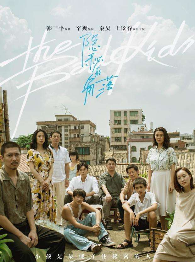 背后的隐匿原因揭秘 出生三个月黄疸未退 (背后的隐匿原唱是谁)