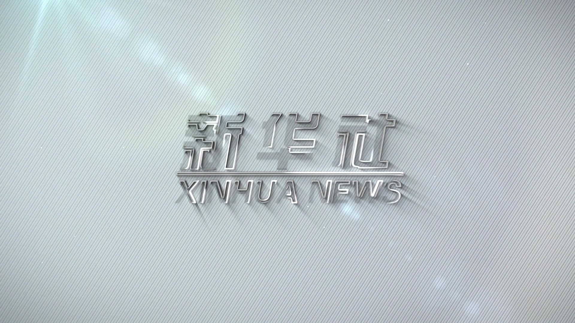 美商务部持续打击中国无人机 在临别之际仍不放松 (7月9日美国商务部)