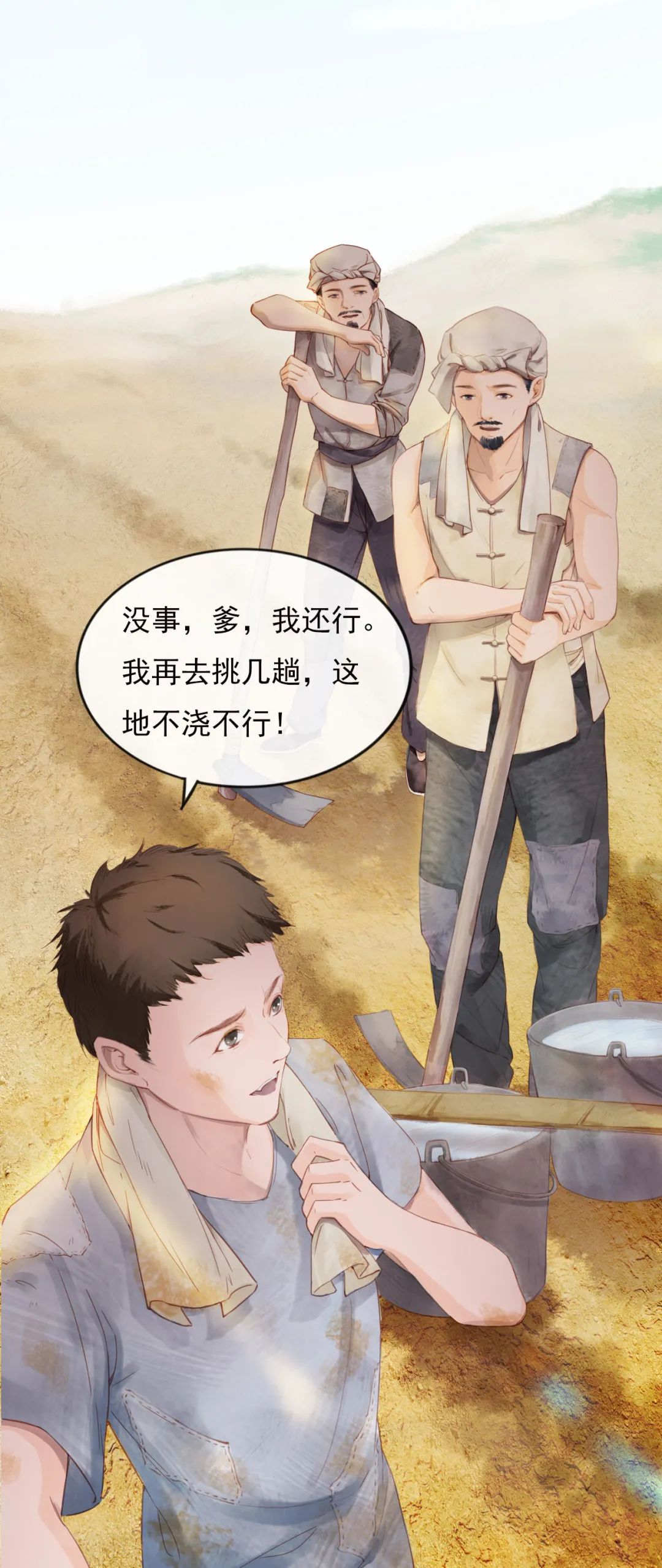 实验