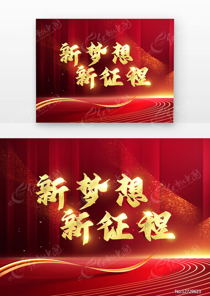 理想领衔 新势力年度交卷 智能化增混开启新竞逐 (全新理想)