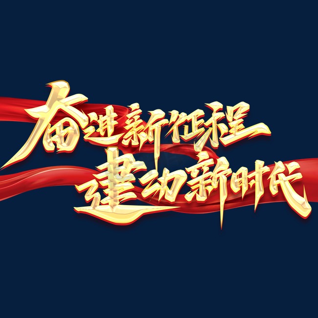 增混开启新竞逐 智能化 理想领衔 新势力年度交卷 (增量混改什么意思)