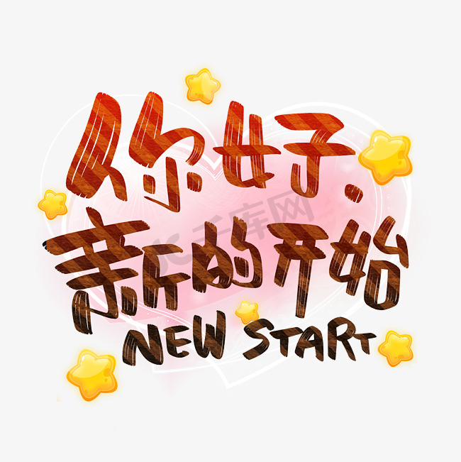 新势力年度交卷