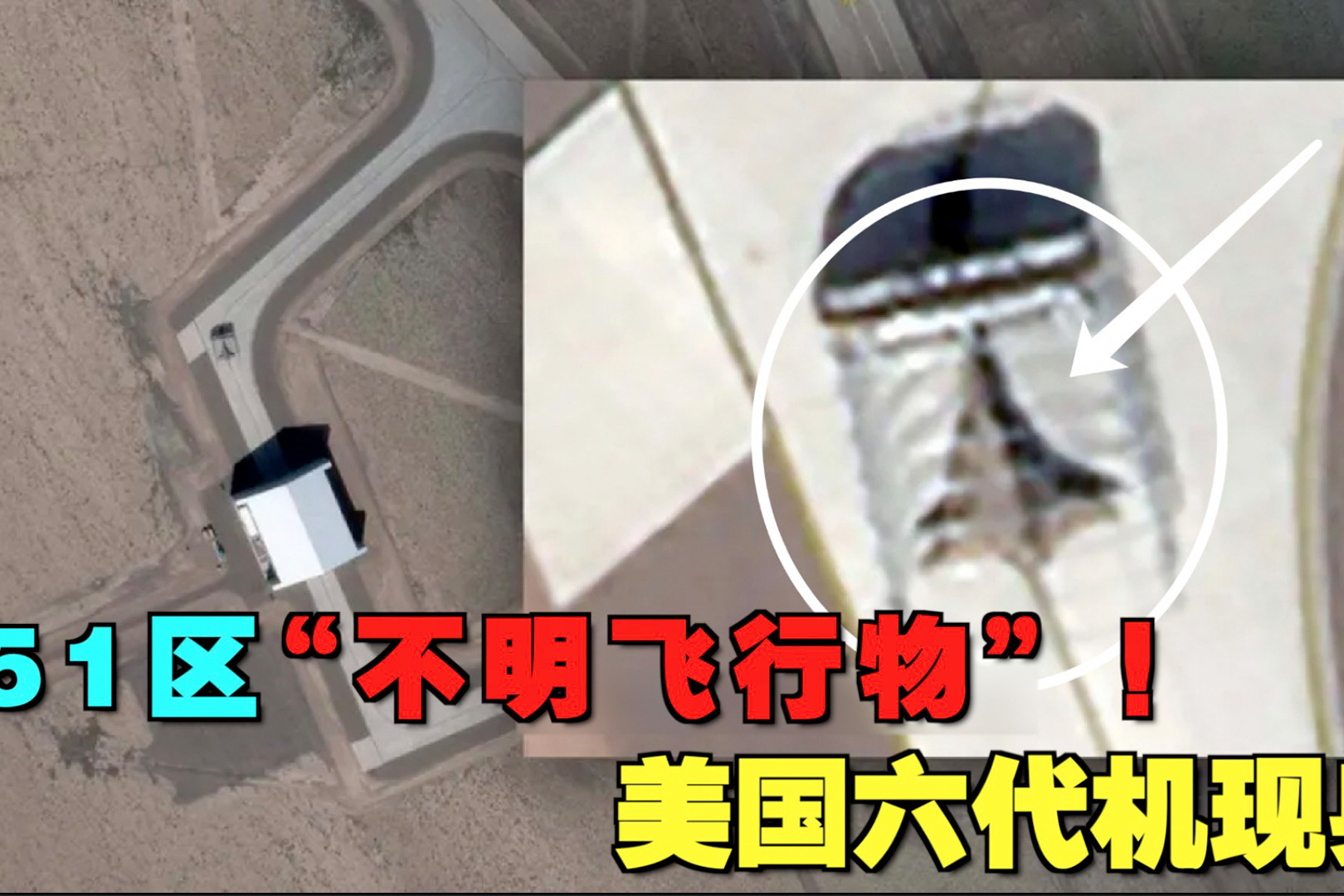 美国六代机发展瓶颈 制度症结 而非技术落后 (美国六代机发动机)