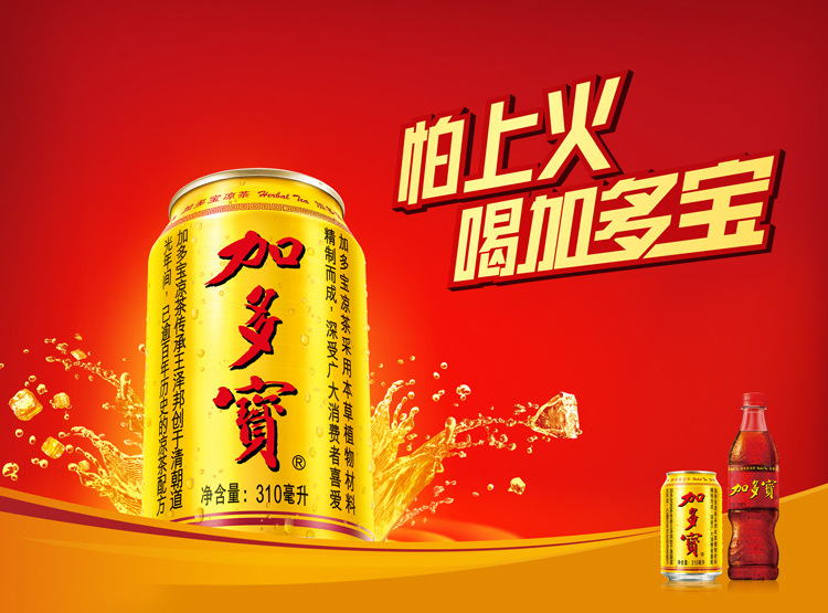 哈利伯顿