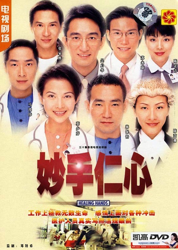 花生