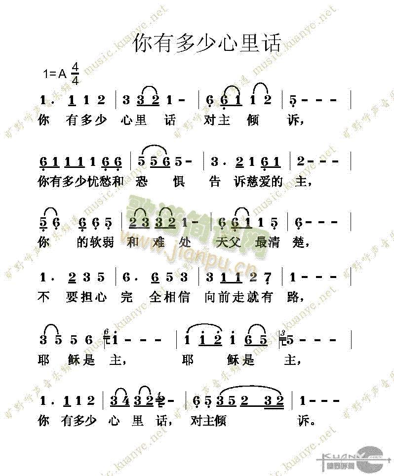 看完心里有数 射精一次会减寿 男性一生最多只能排6000次精 (心里有数电影观后感)