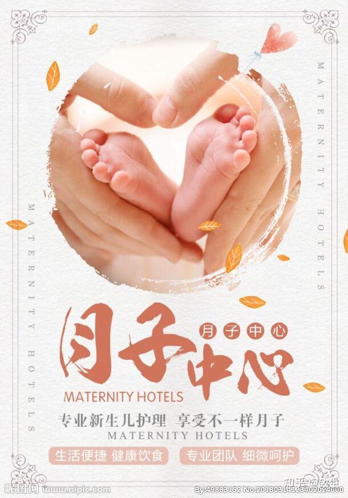 产妇