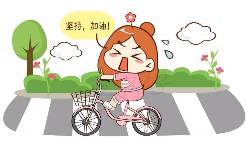 的