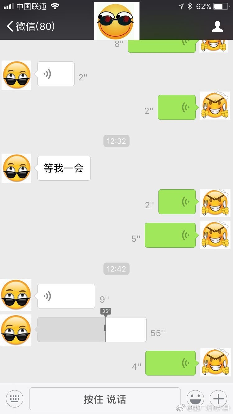 微信语音倍速播放来袭！升级版本后享受语音加速聆听 (微信语音倍速播放怎么设置)