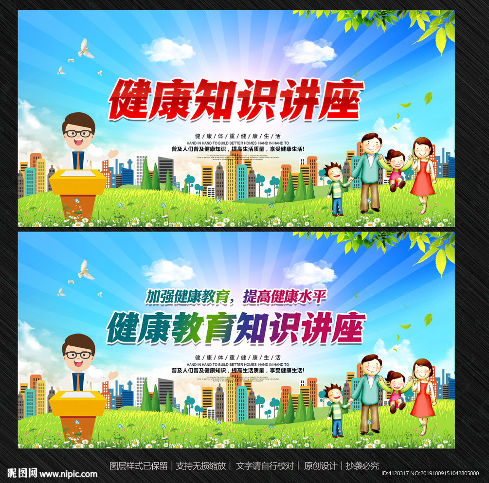 搜狐健康课·精编 由医师掌舵 守护健康 (搜狐健康医生)
