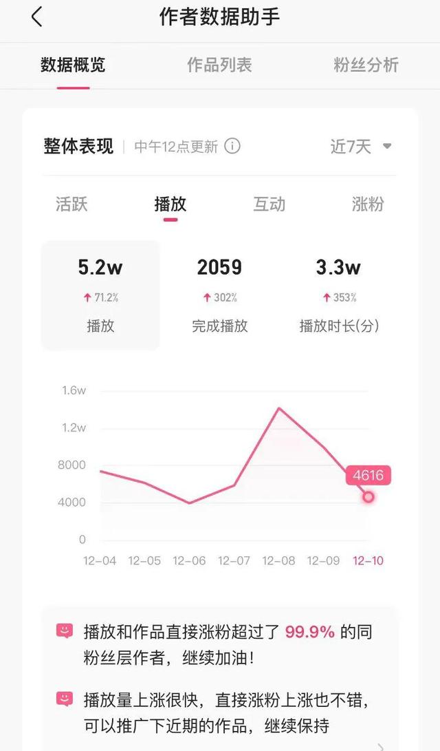 来龙镇