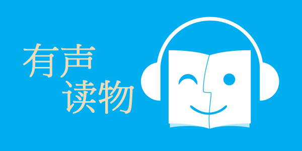 聆听宇宙的声音 张朝阳的物理课 探索广义相对论下的线性引力波 (聆听宇宙的声音)