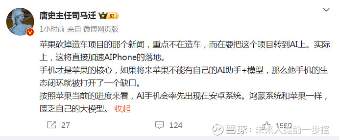 华为逼降苹果 打折促销诚意几何 (华为完爆苹果)