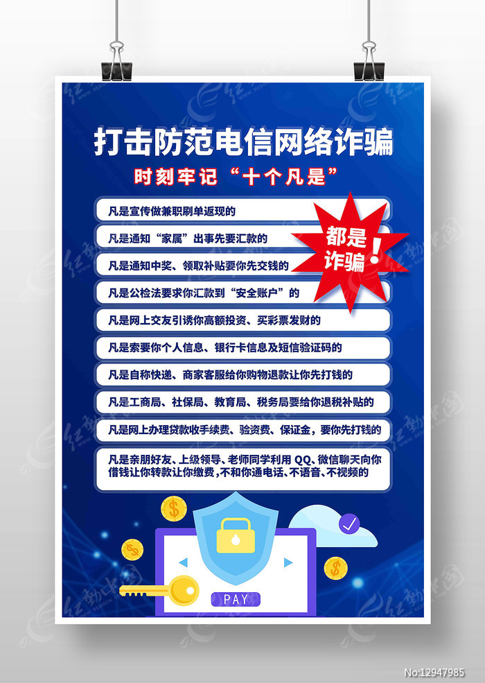 十个超前猜想 2025 杜兰特和库里能否继续大放异彩 NBA 年 詹姆斯 (十个超前猜想的成语)