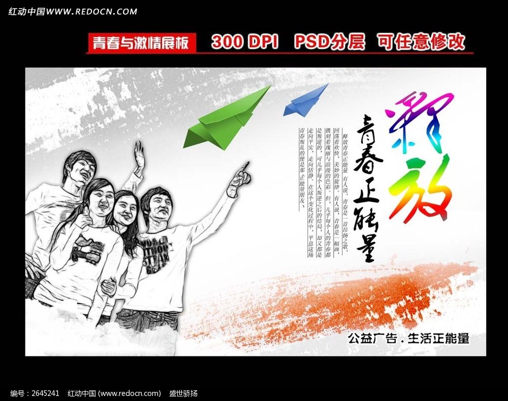 焕发青春能量的古法秘方 唐朝长寿豆的惊人健康益处 (焕发青春能量的句子)