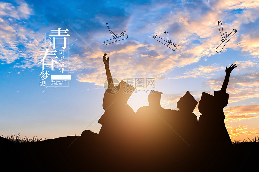繁殖