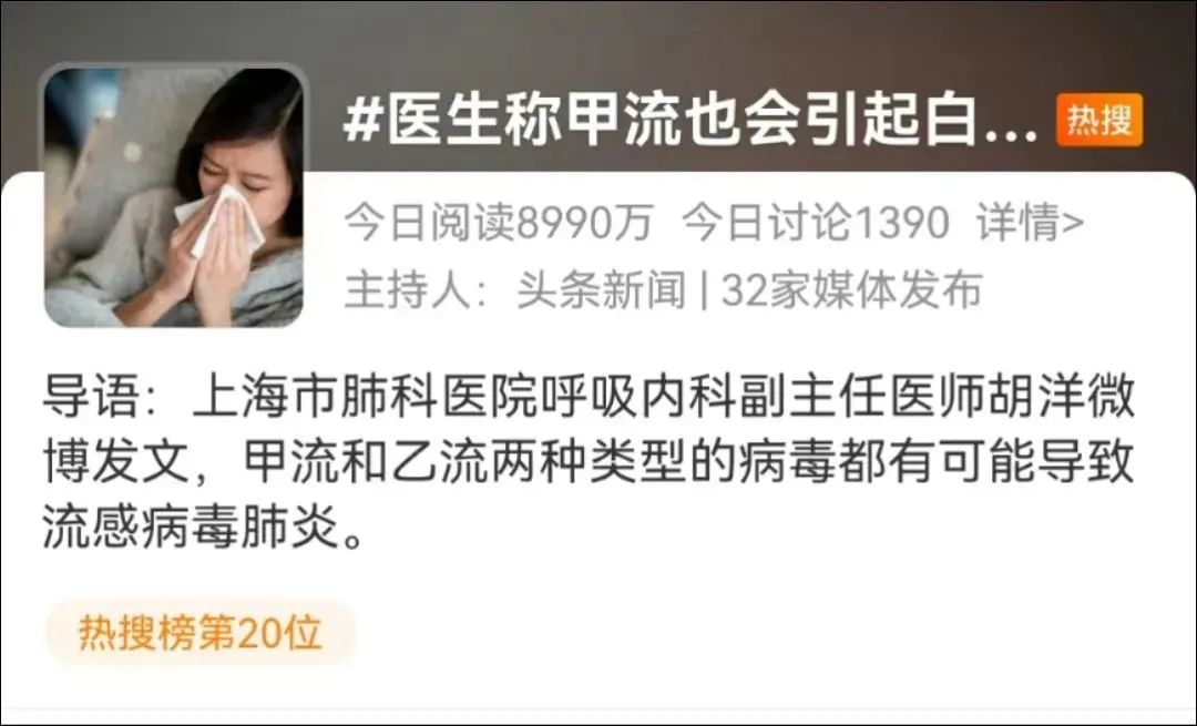 患者