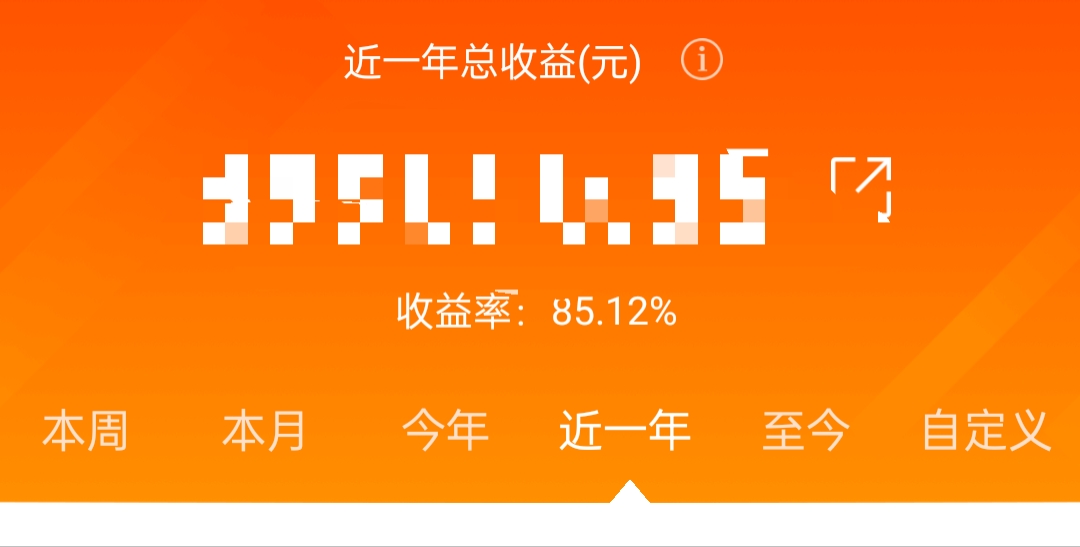 欠款