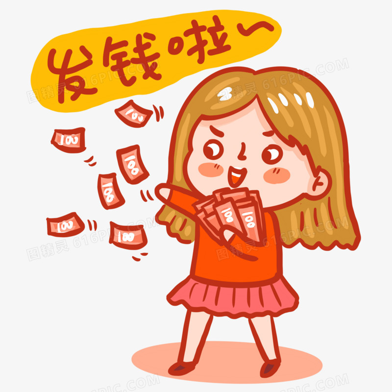 吉利