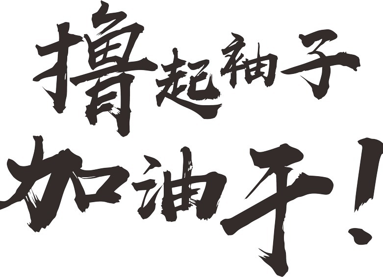 引力波