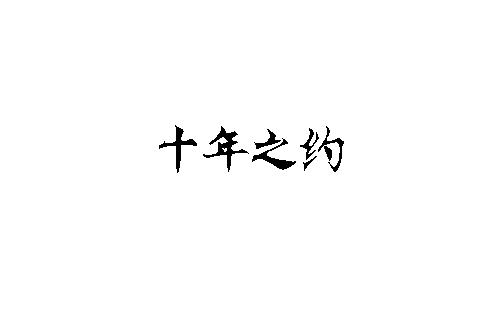 女孩