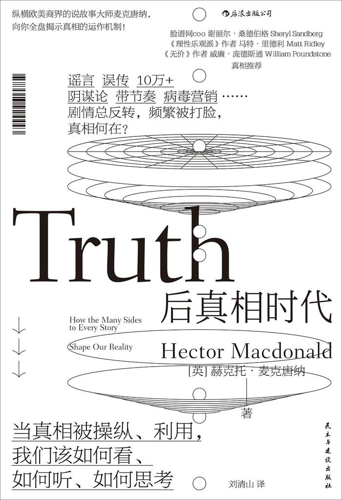 揭秘背后的真相！ 为什么减肥成功后体重又悄悄回来了 (揭秘背后的真相让人大跌眼镜)