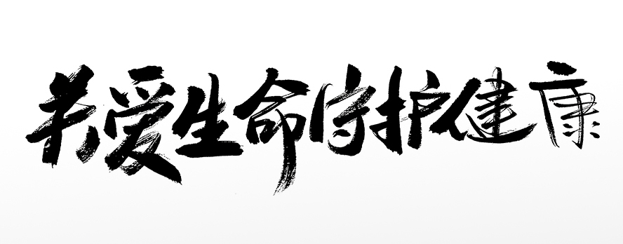 诺德