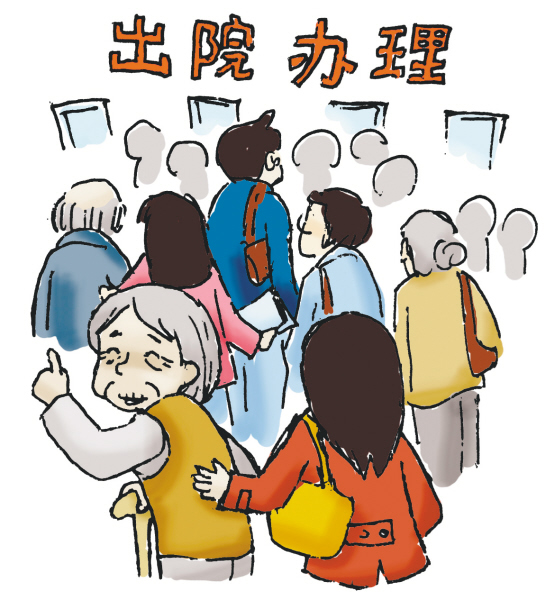 院方给出怎么回复