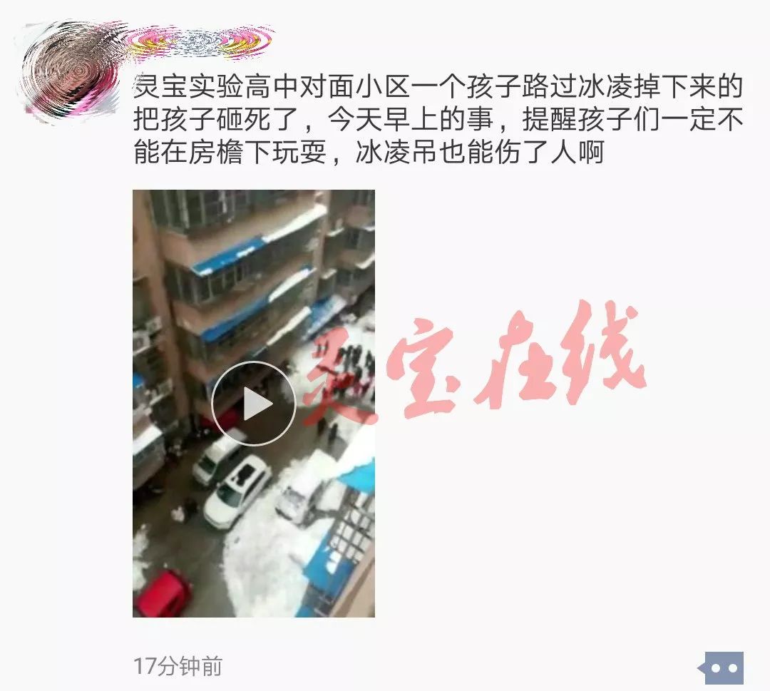 惨剧！1岁宝宝4根手指被切成7段 仅1指得以保全 (一岁宝宝意外身亡事件)