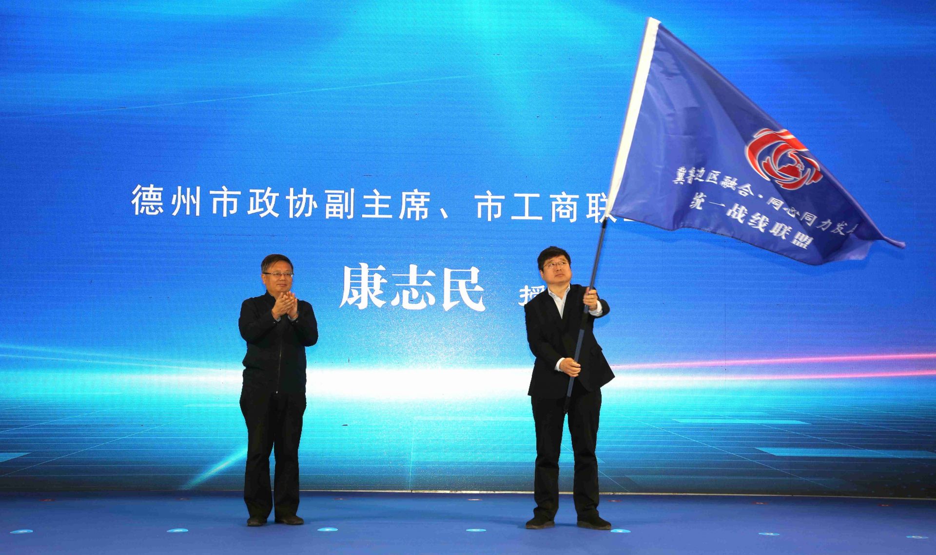 大同市