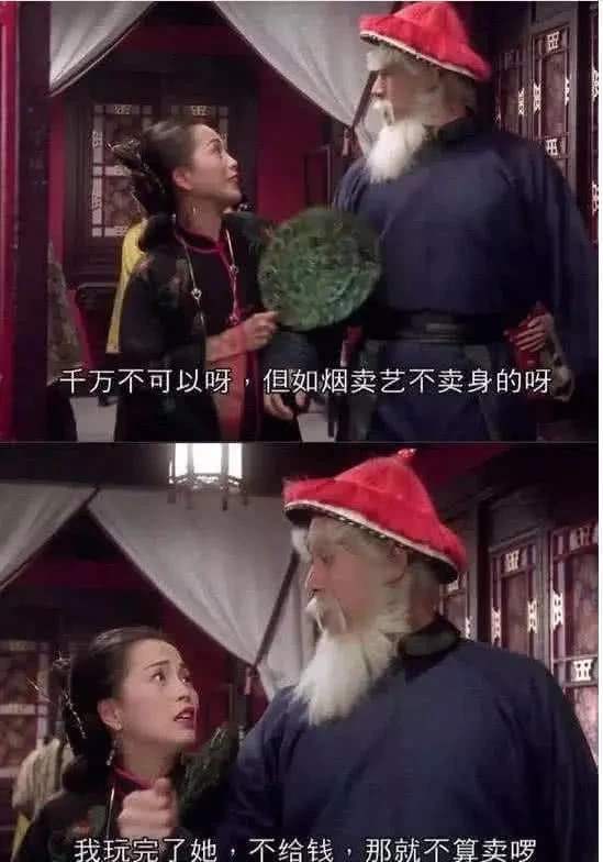 异味