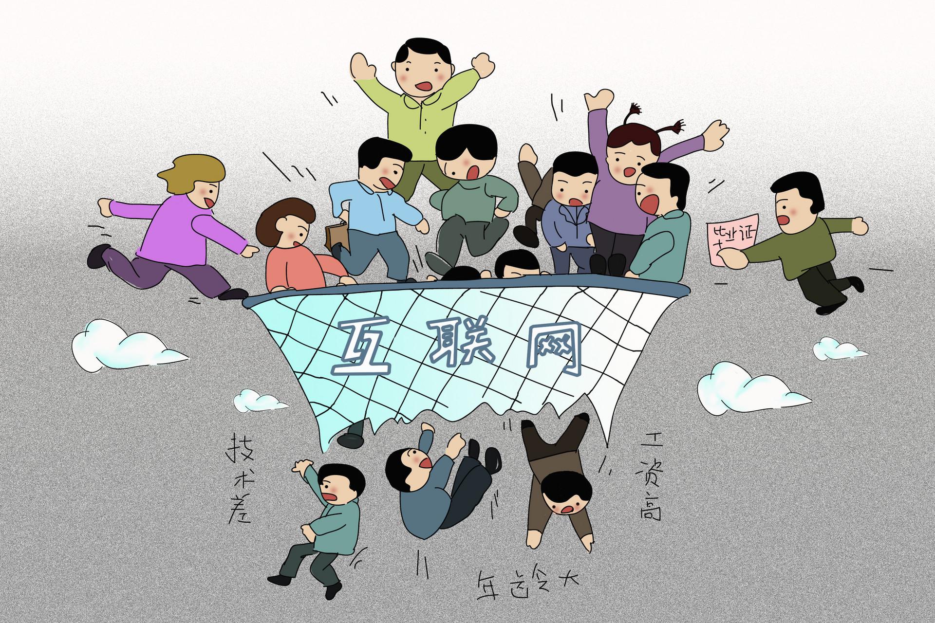 排队离职