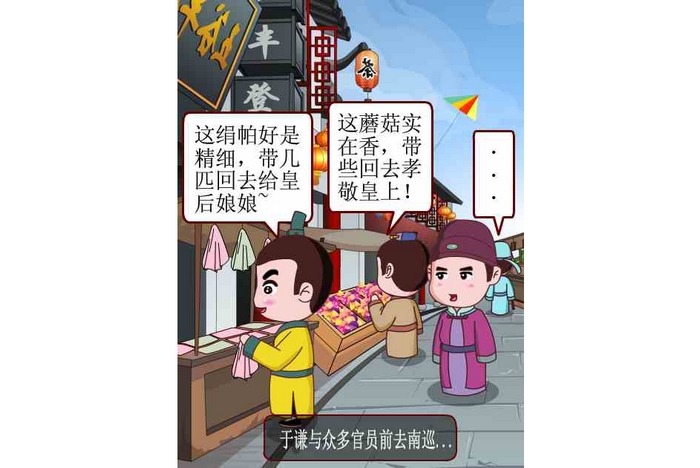 朱高煦