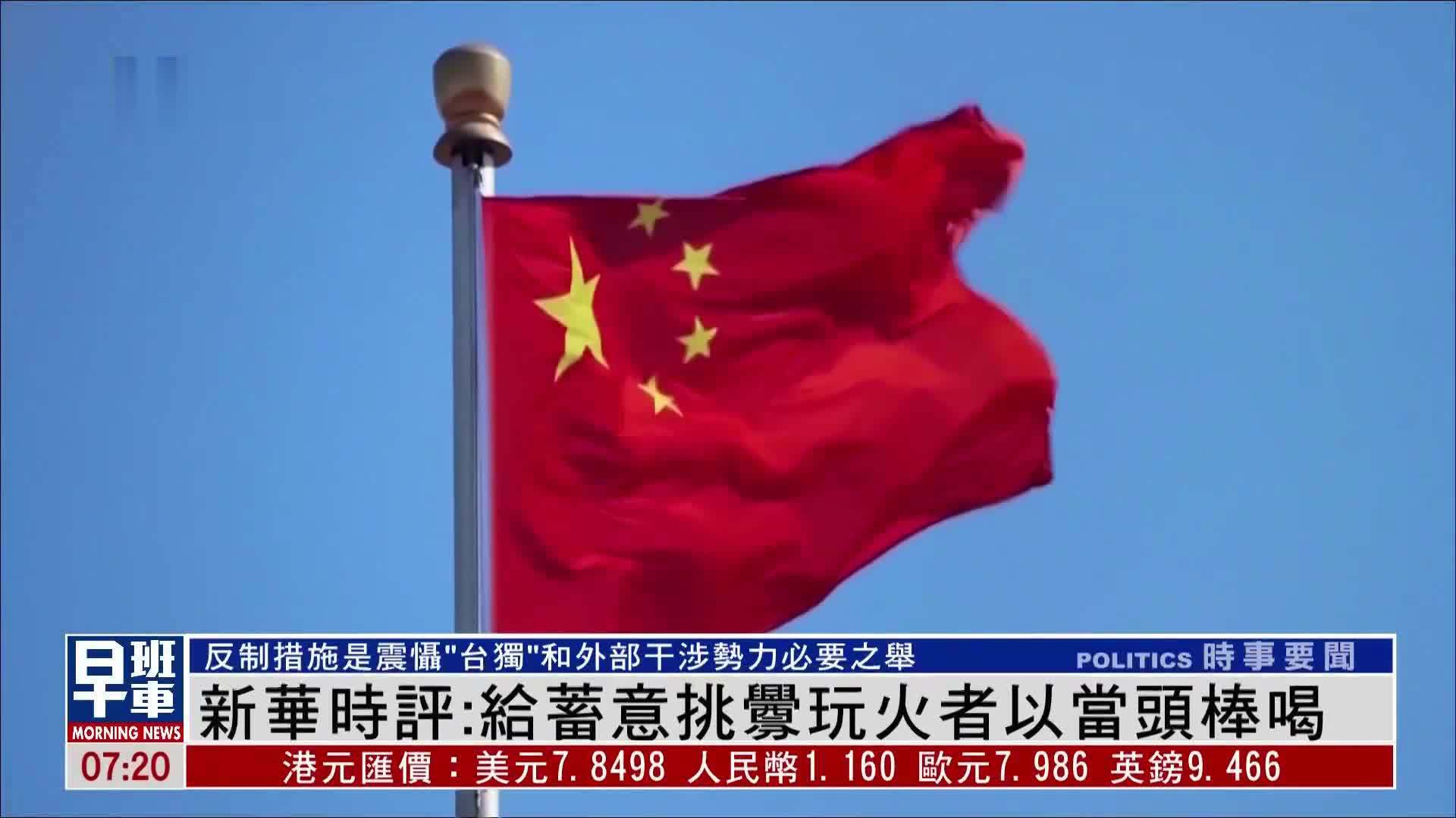 怒火中烧抵制美货 究竟发生了啥事 1905年的美国 能让中国民众 (怒火中烧是啥意思)