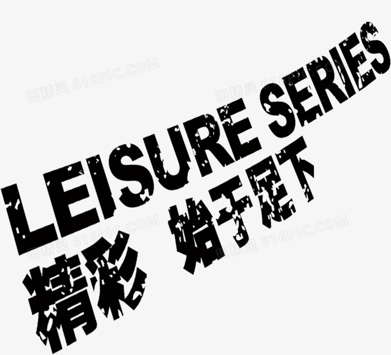 主攻