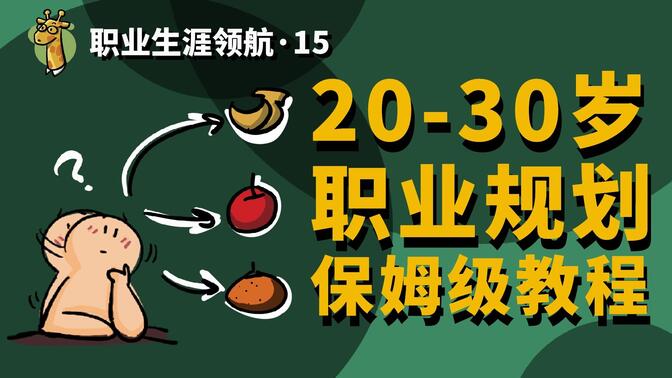 臭味