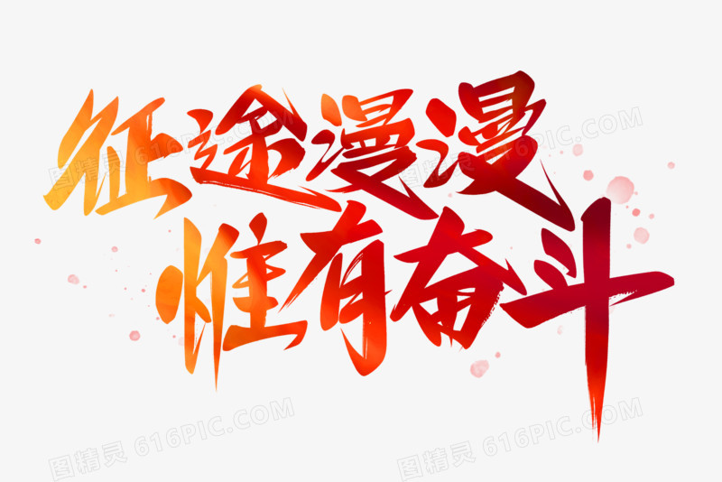 巴伦卡