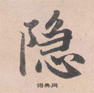 能量