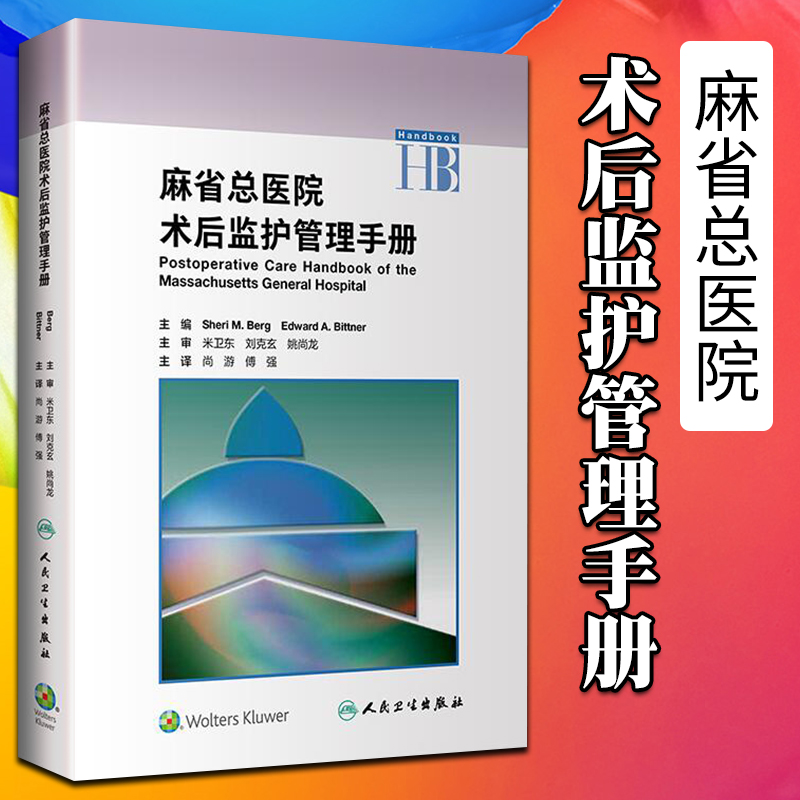 突发
