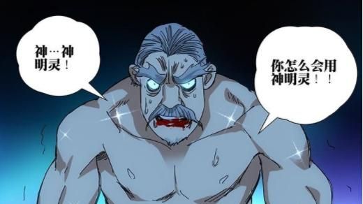 孩子