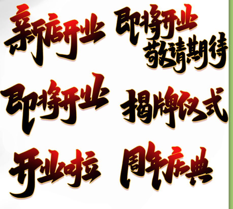 巴黎贝